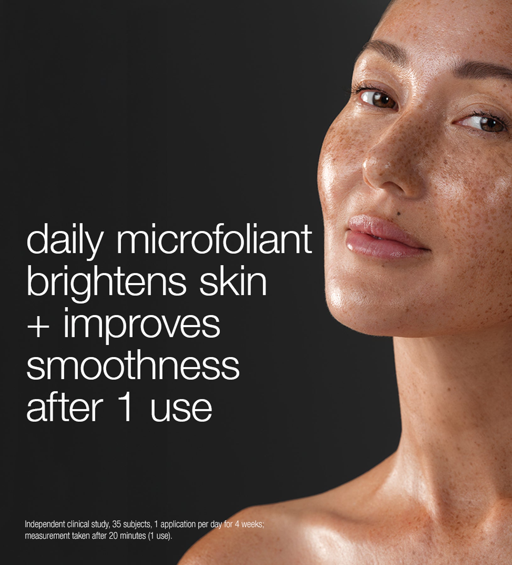 פילינג אורז במהדורה חד פעמית!