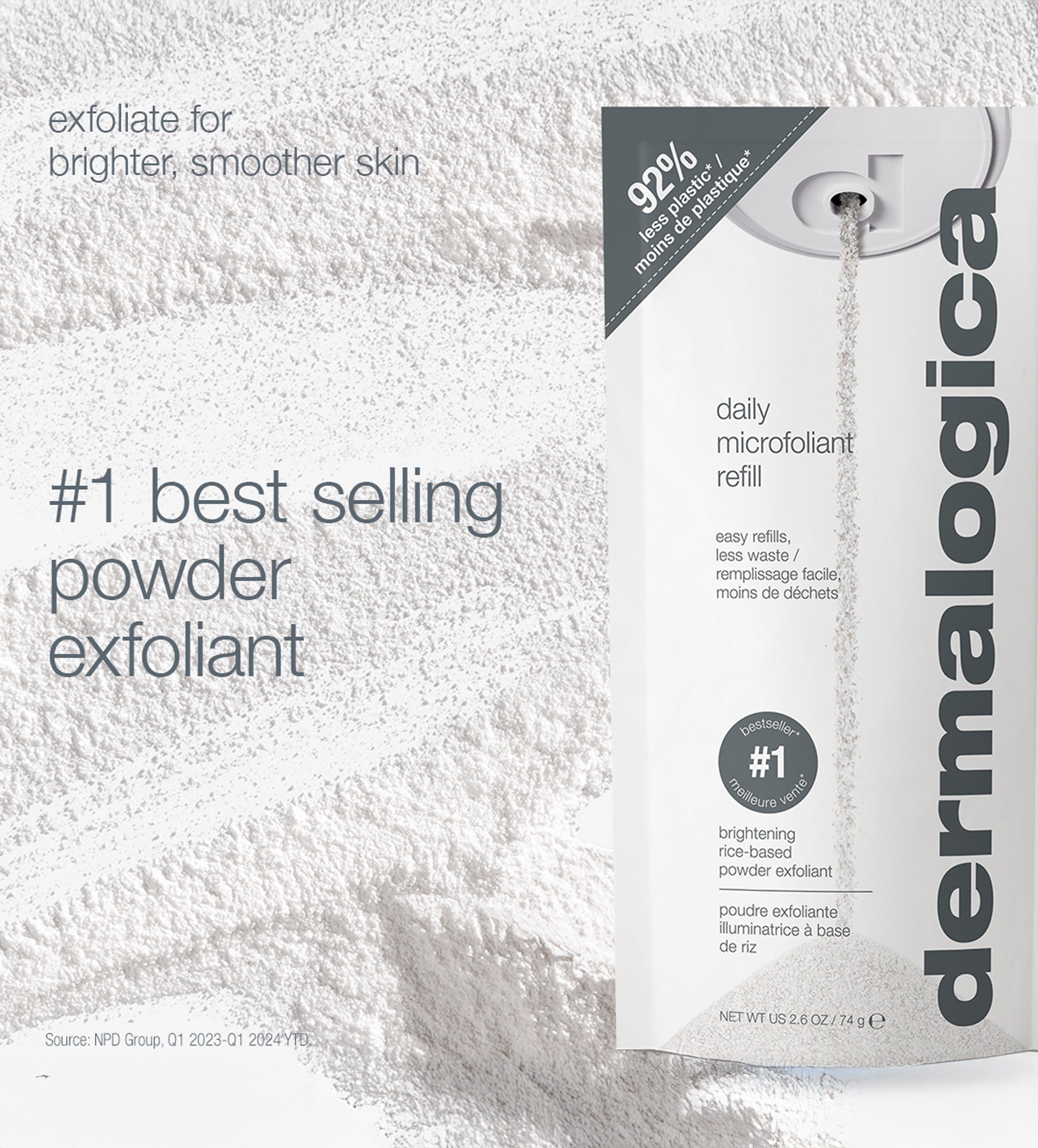 פילינג אורז במהדורה חד פעמית!