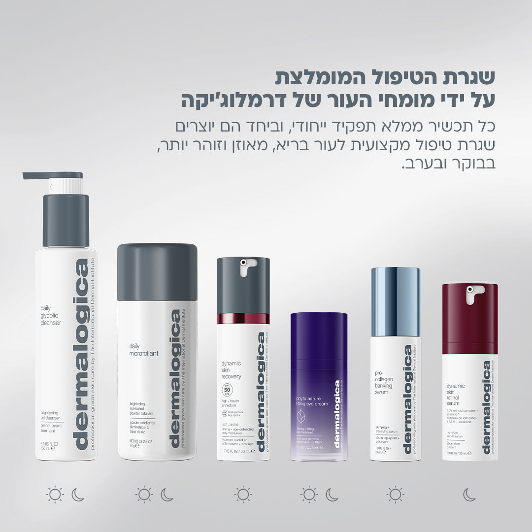 מהדורה מיוחדת למכורות בלבד!