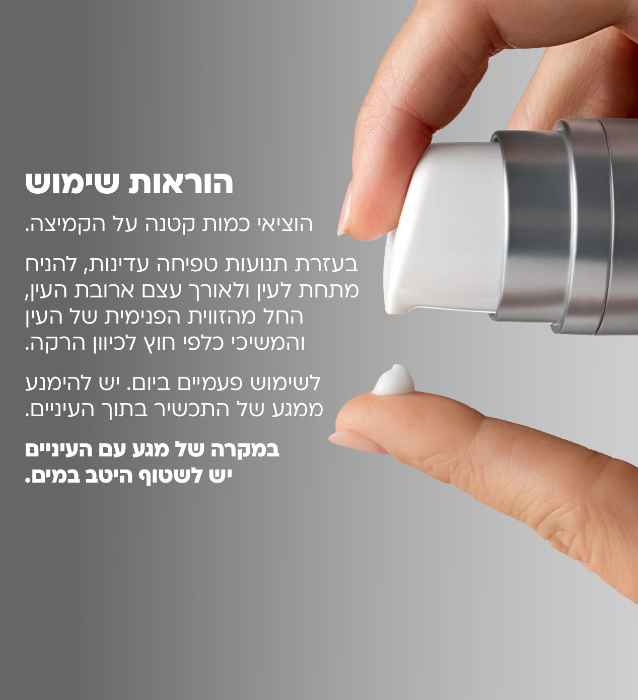 סמארט איי דנסיטי